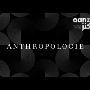 Anthropologie Gift Card