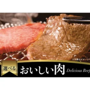 Giftcardmallexchange.com (Itochu) Gift Card