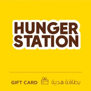 HungerStation Gift Card